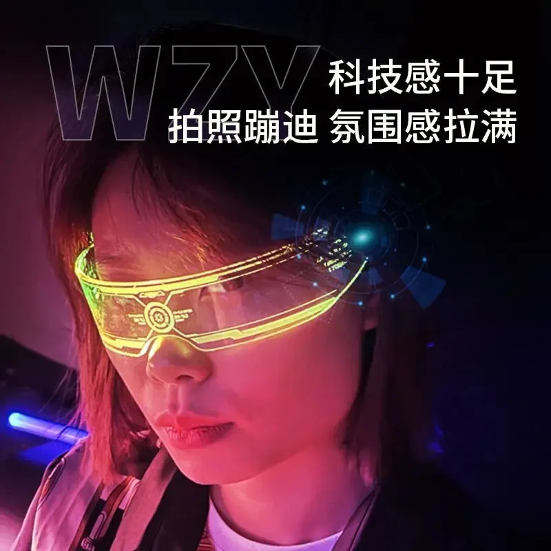 led science fiction luminous glasses Future technology sense glasses net red photo bungee di Cyberpunk children's goggles