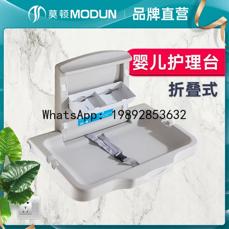 طاولة رضاعة متعددة الوظائف لغرفة الأم والطفل، محطة تغيير حفاضات الأطفال المثبتة على الحائط #5