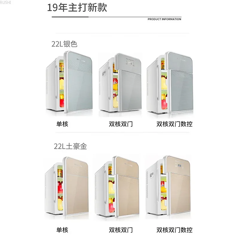 22L รถตู้เย็นตู้เย็นรถบ้านแบบ Dual สดและเครื่องทำความเย็นตู้เย็นมินิตู้เย็นแบบพกพาตู้เย็น