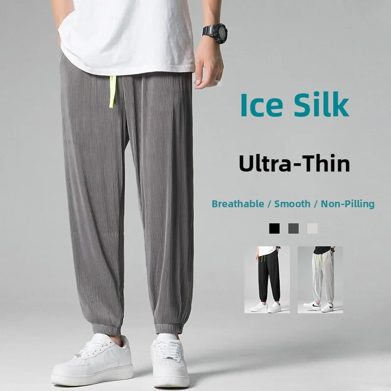 

Qui Dry Ice Silk Свободные повседневные брюки Летние тонкие брюки Harlan Sle для мужчин Молодежные брюки Active Sle из полиэфирного волокна