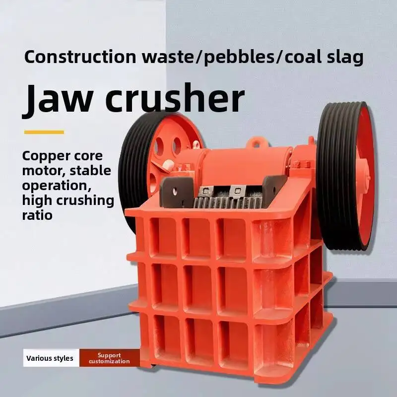 

New PE250*400 Small Ore Mobile Diesel Jaw Construction Stone Crusher