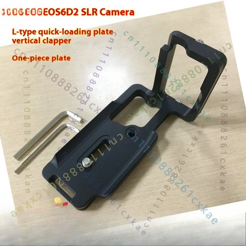 1pcs Camera Grip Bracket Quick Install Plate L-Plate Base Suitable for Canon 6D2