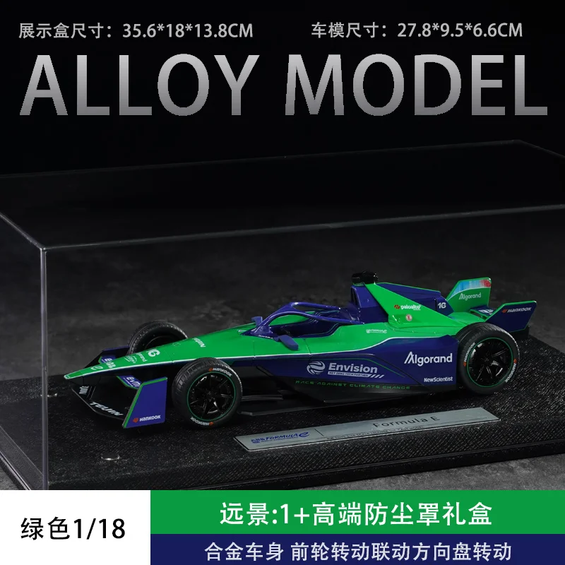 1:18 FE TSC เดอะ สปีด์ คาร์ด รถแข่งไฟฟ้า โมเดลฟอร์มูล่า แม็คลาเรน รุ่น F1 ของเล่นจำลองการแข่งรถ ทำจากโลหะผสม สำหรับเด็กอายุ 14 ปีขึ้นไป ของขวัญวันหยุด