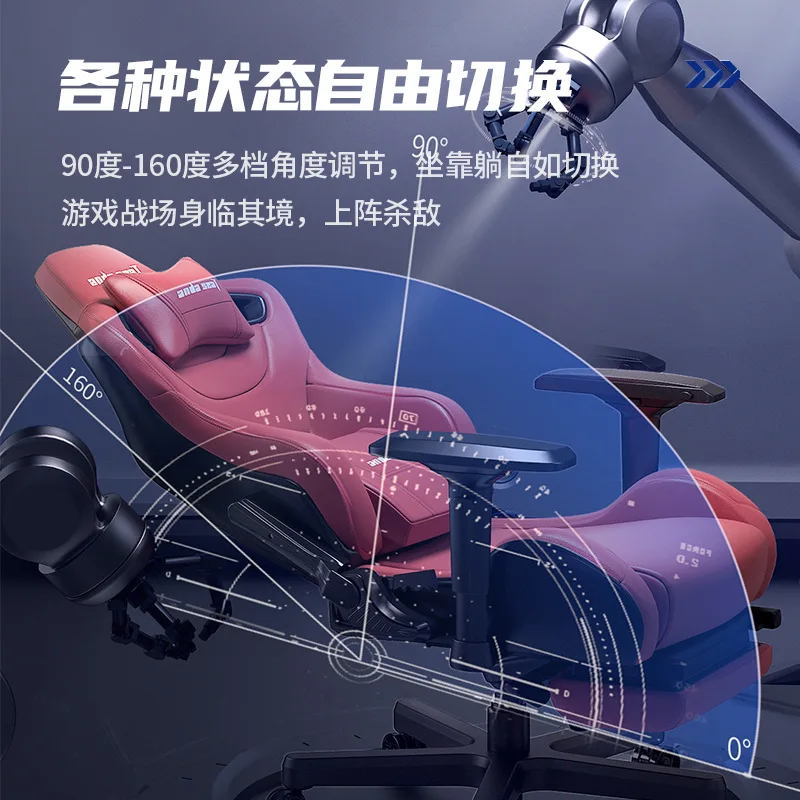 Gaming chair home ergonomic chair sedentary boss chair electric