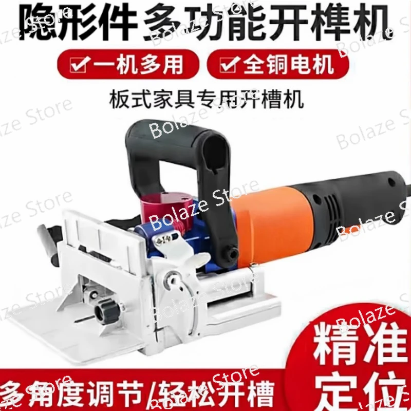 Handheld Slotting machine Home Improvement Slotting 220V Household Connection Cabinet Straightening Punching And Tenoning