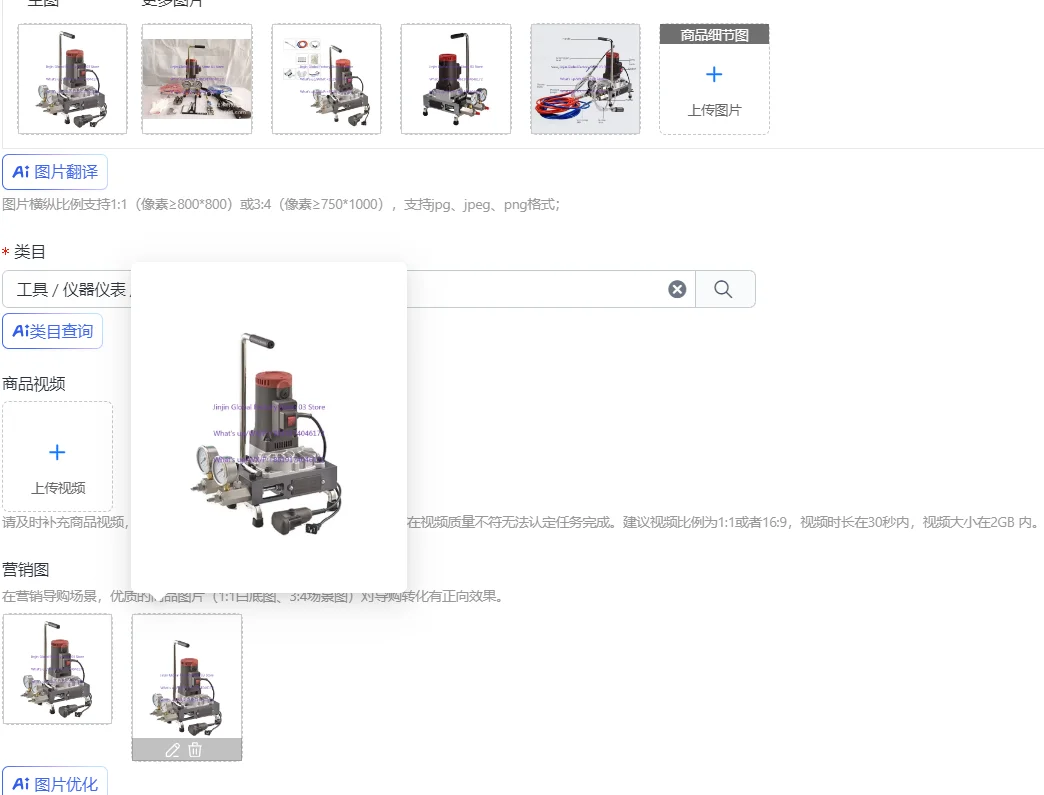 1800W Multifunctional Water Curing Special Grouting Machine High Pressure Injection Machine Material Grouting Pump 220V/50Hz M05