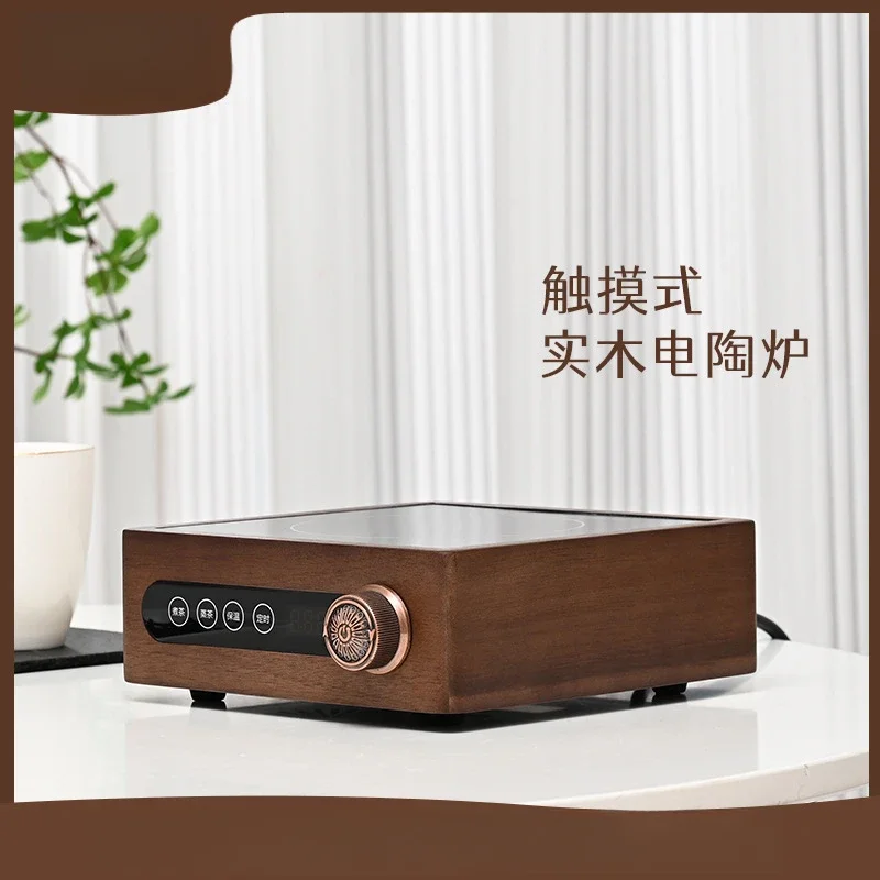 Solid Wood Electric Ceramic Stove for Home - Compatible with Thick Glass Teapots, Great for Boiling Water & Making Tea