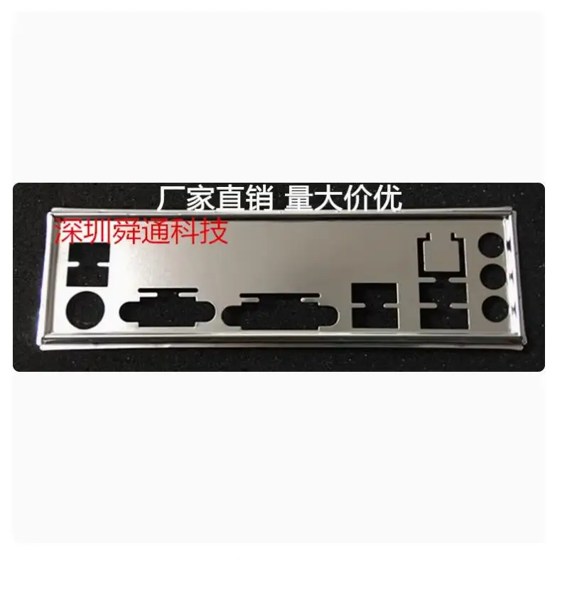 Io I/O Shield Back …