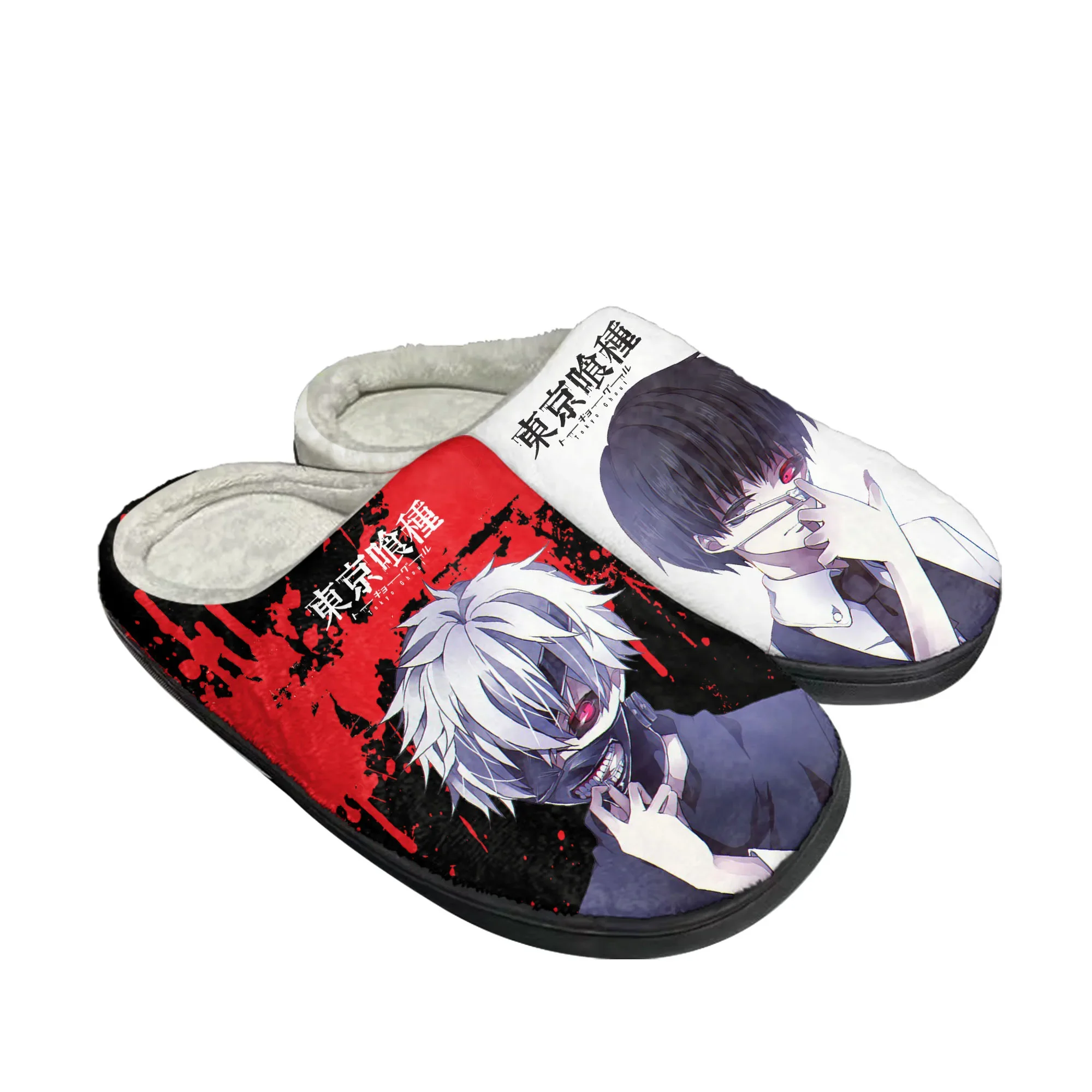 Zapatillas de algodón personalizadas de Anime para hombres y mujeres, sandalias de felpa informales, zapatos térmicos para mantener el calor, Manga Ken Kaneki Tokyo Ghoul Home