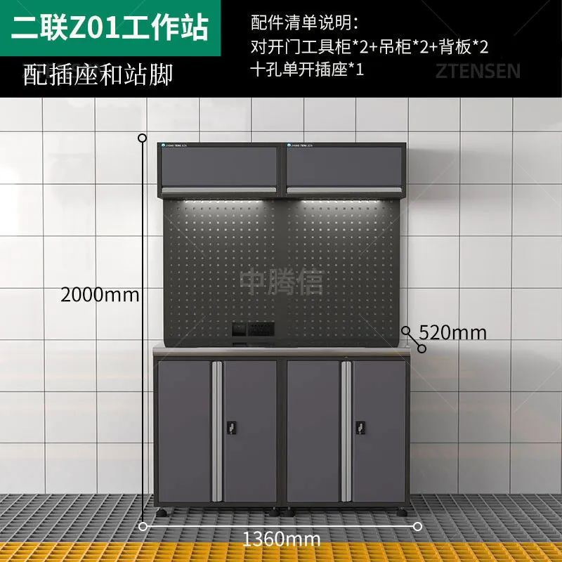 Auto repair workstation Auto repair tool combination cabinet trolley Multi-functional workshop maintenance workbench