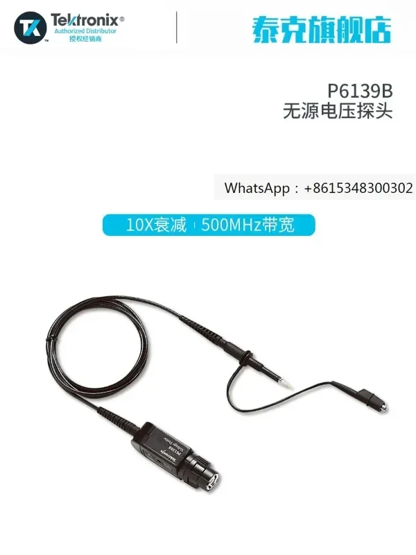 Tektronix 500MHz Oscilloscope Passive Voltage Probe P6101B P6139B P5050B