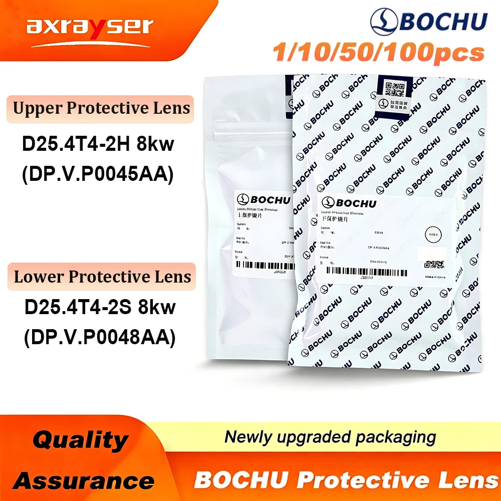 1/10/50/100pcs BOCHU Original D25.4T4-2H D25.4T4-2S Upper/Lower Protective Lens 8kw Protection Windows for BOCI Cutting Head