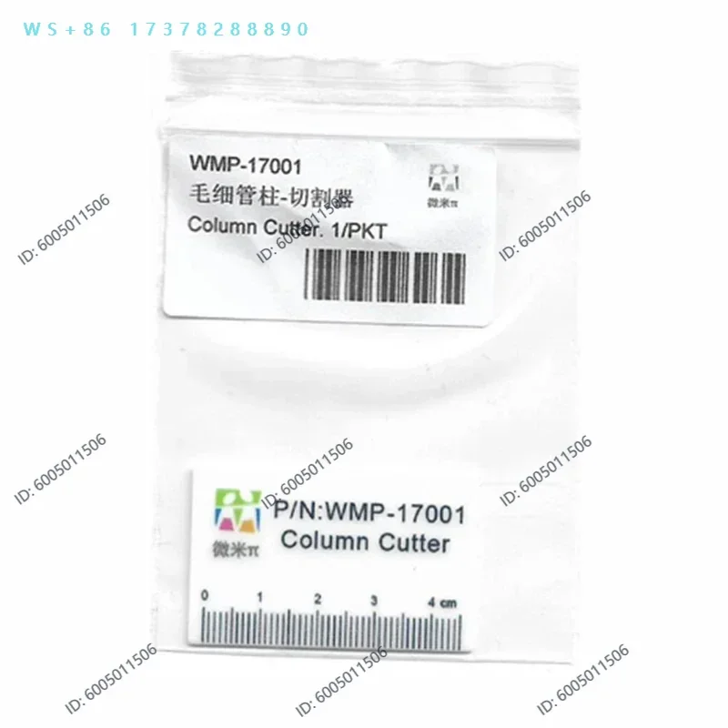 Capillary Column Cutter Gas Chromatography Cutter Ceramic Sheet WMP-17001 Similar 5181-8836