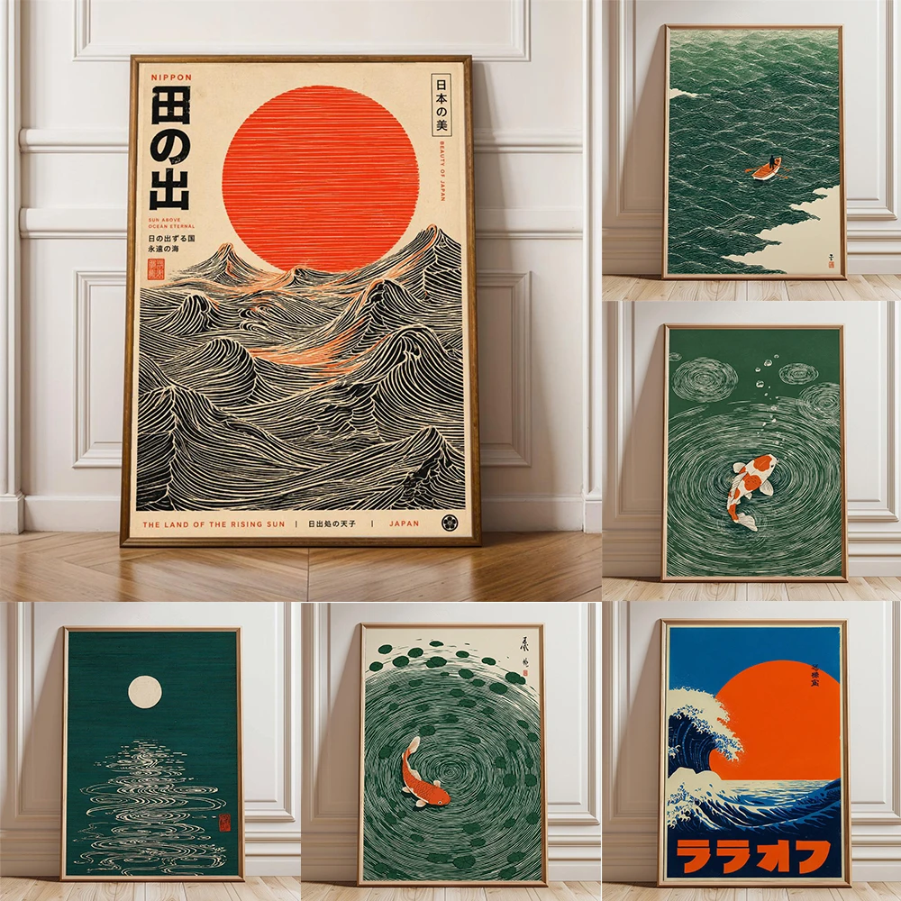 Koi-Fisch Wandkunstdrucke Japanische Wellen-Illustration Poster Minimalistischer Grün-Orange-Druck Zen-Wasser-Poster Leinwandgemälde