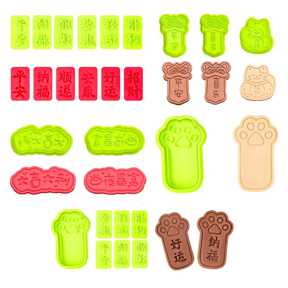New Year Fortune Cookie Stamp Mould Chinese Theme Embossing Press Tool DIY Biscuit Cutter For Homemade Butter Cookies,Pastry