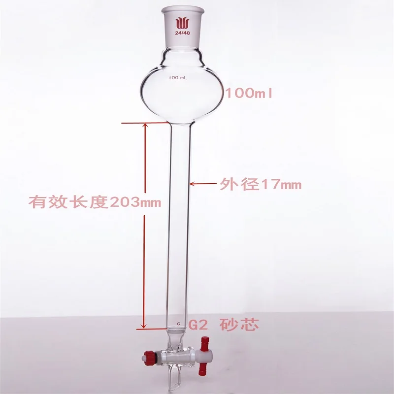 SYNTHWARE Flash chromatography column with storage sphere, With sand plate G2,No hookup,Joint 24/40, 2mm PTFE valve aperture,C39