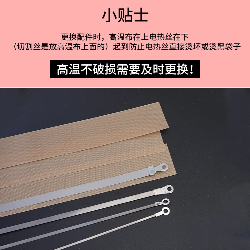 شريط تسخين آلة الختم اليدوي