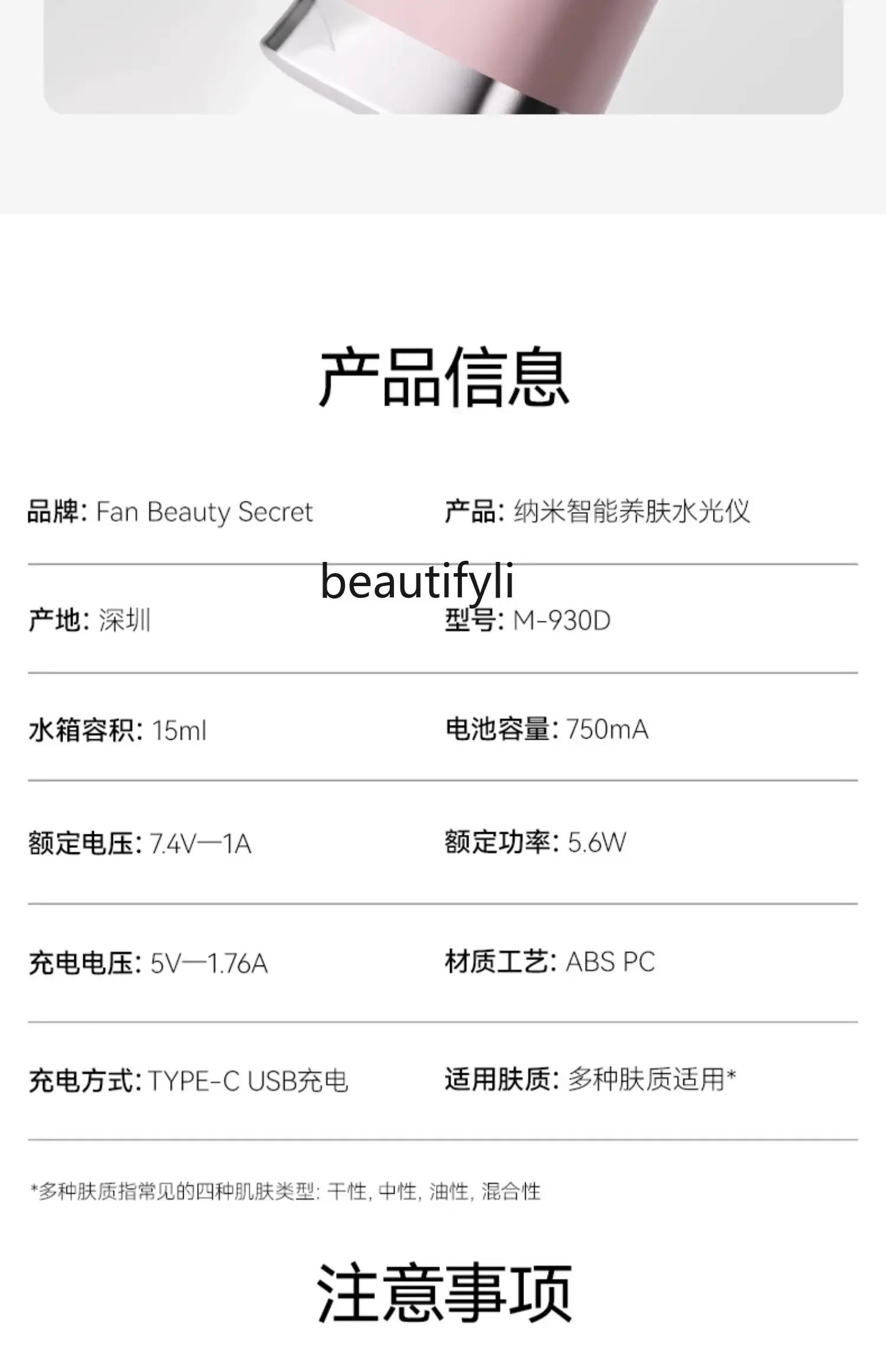 Asmt42 Nano intelligente Hautpflege Wasserlichtmesser Schönheitsinstrument feuchtigkeitsspendend und feuchtigkeitsspendend