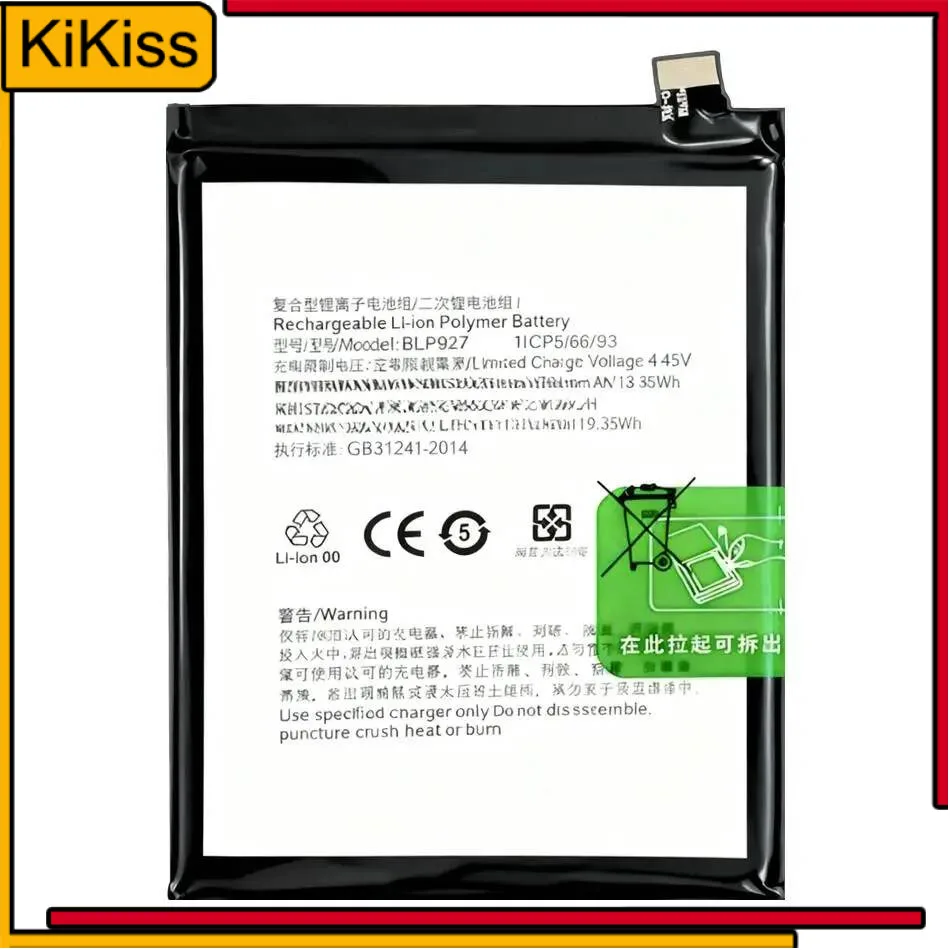 

Высокая совместимость для аккумулятора мобильного телефона Oneplus Nord CE2 Lite BLP927 Nan