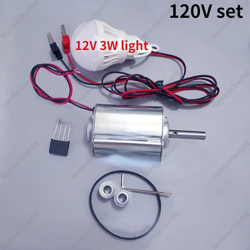 120V DC Motor Generator Permanent Magnet DIY Hand-cranked Small Power Generation Motor Set Silent and Powerful Wind Power Kit