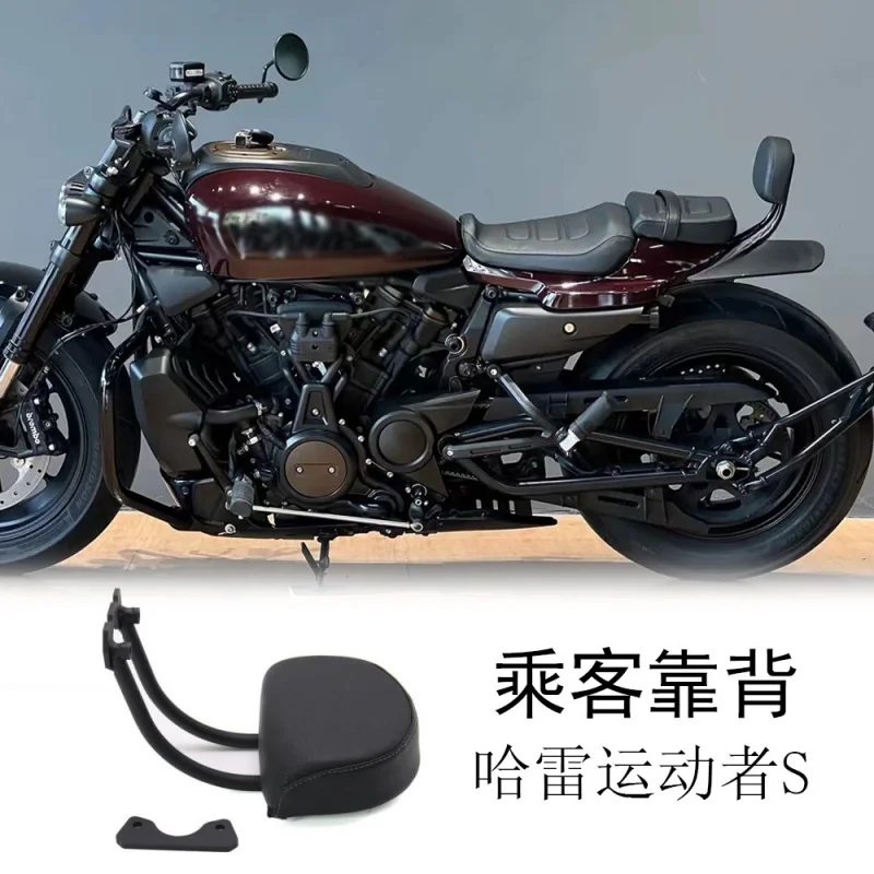 

Подходит для Harley SportsterSSportsterS1250, детали для модификации мотоцикла, комплект спинки пассажира, рама