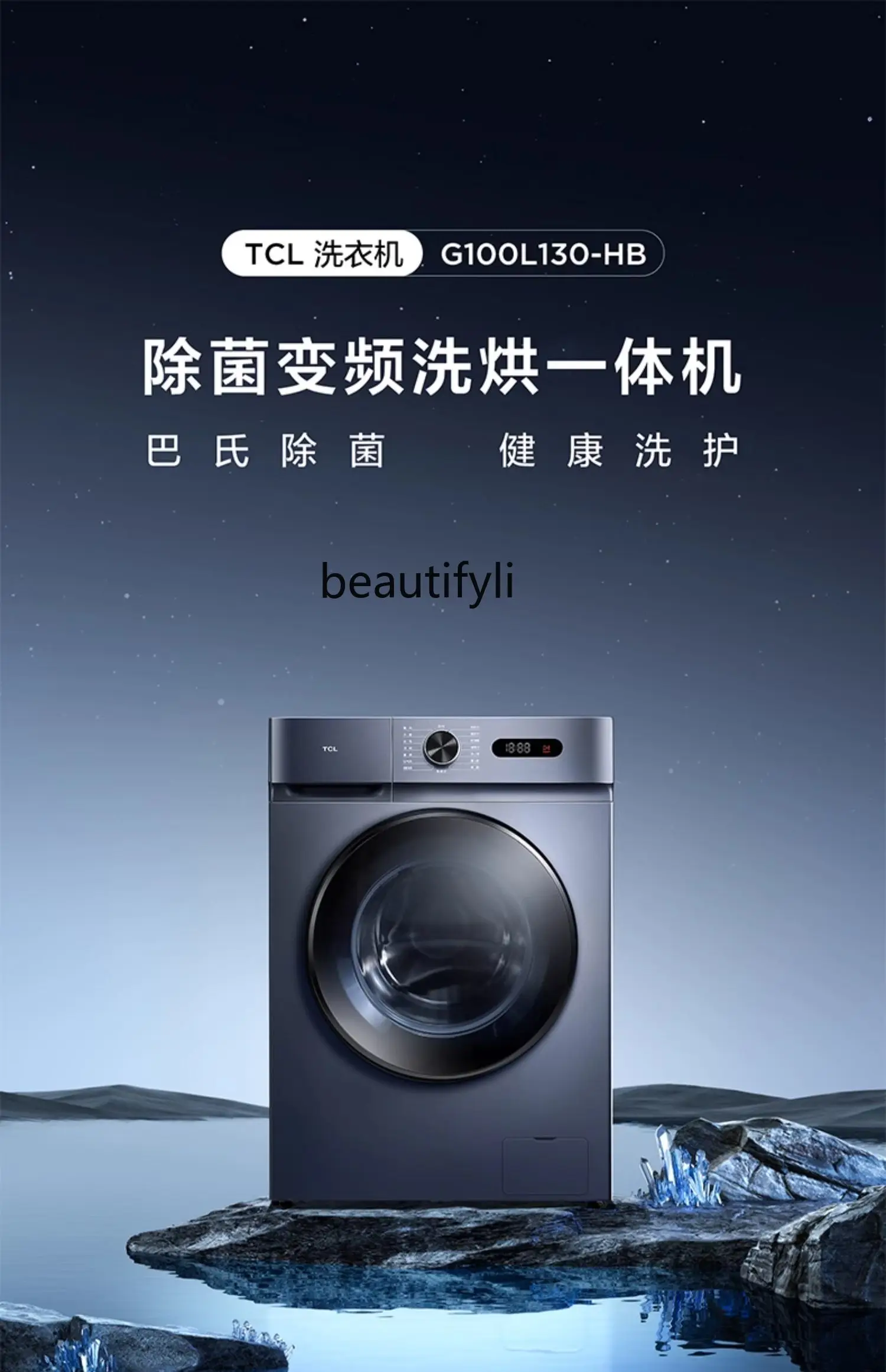 10kg Frequency Conversion Ultra-Thin Drum Automatic Washing Machine Household Washing and Drying All-in-One Machine Drying