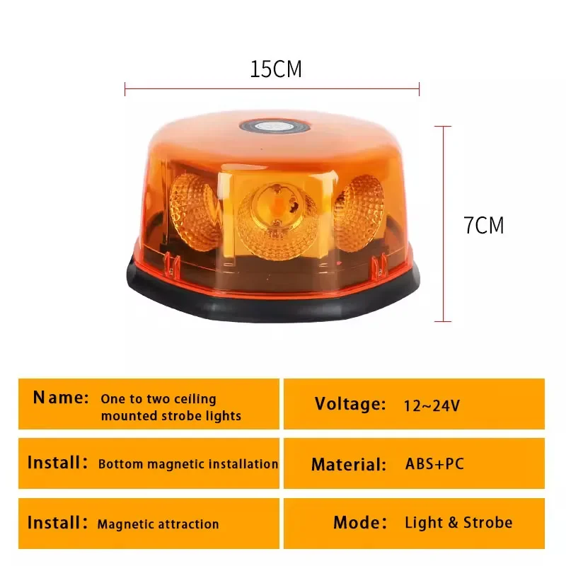 12V Strobo 24V LED Lights Amber Flashing Alert Turrets Accessories Beacon Signal Car Police Cargo Warning Truck Magnetic LampCOB