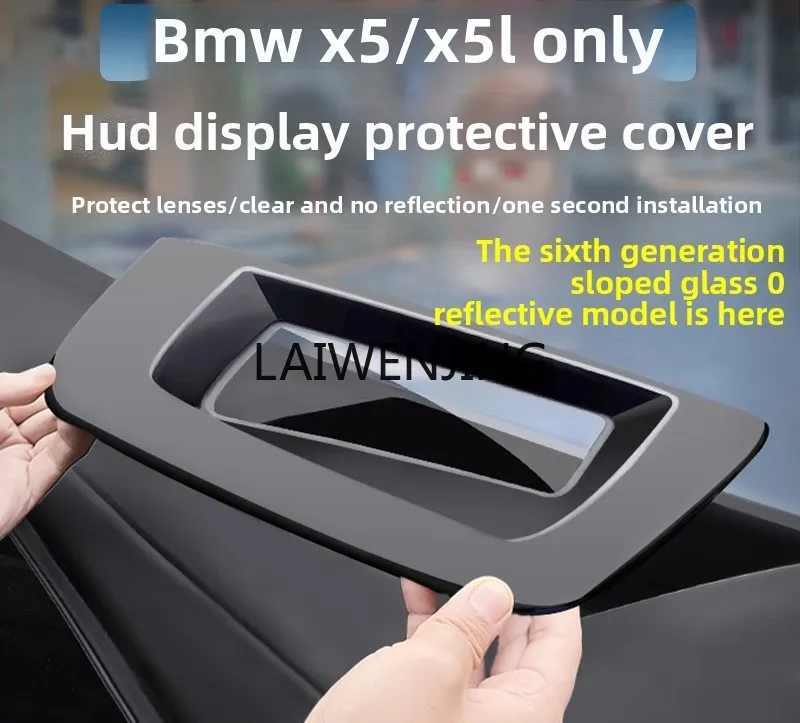 

SGF is suitable for X5 head-up display protective cover X7 dust cover interior modification accessories