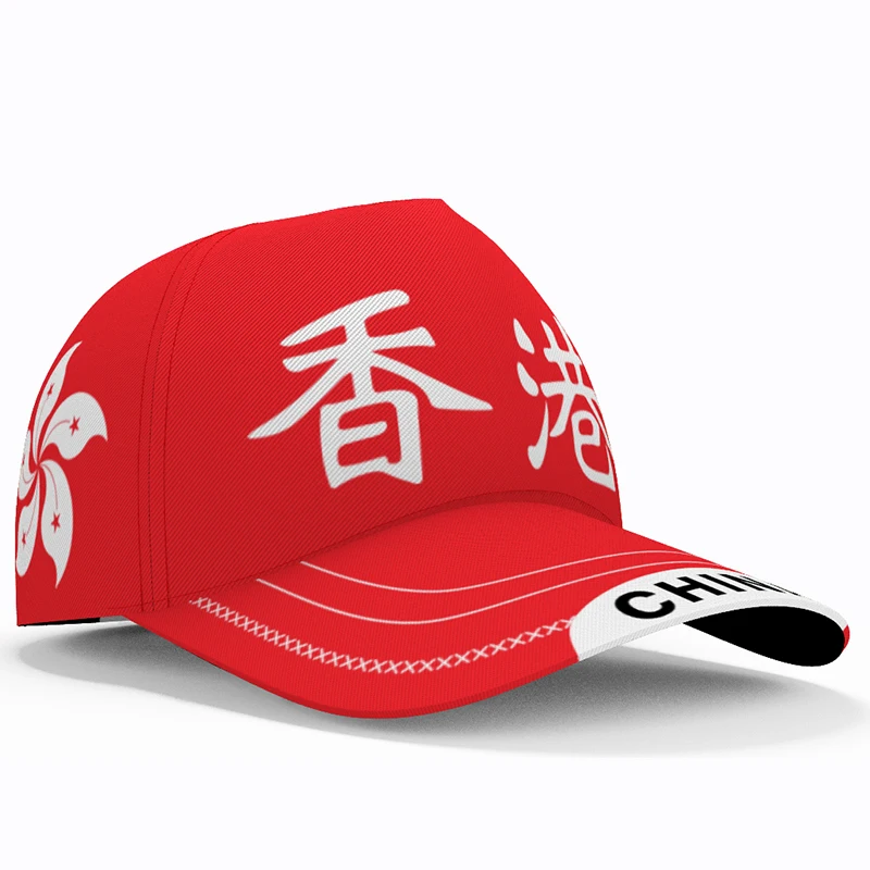 Hong Kong Baseball Caps Free 3d Custom Made Name Number Team Logo Hk Hats Hkg Country Travel Fishing Nation China Flags Headgear