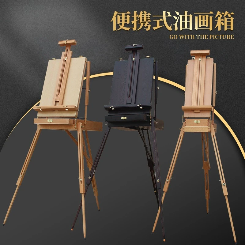 

Oil Painting Box Oil Painting Stand Black Walnut Outdoor Sketching Foldable Portable Toolbox Portable Lifting
