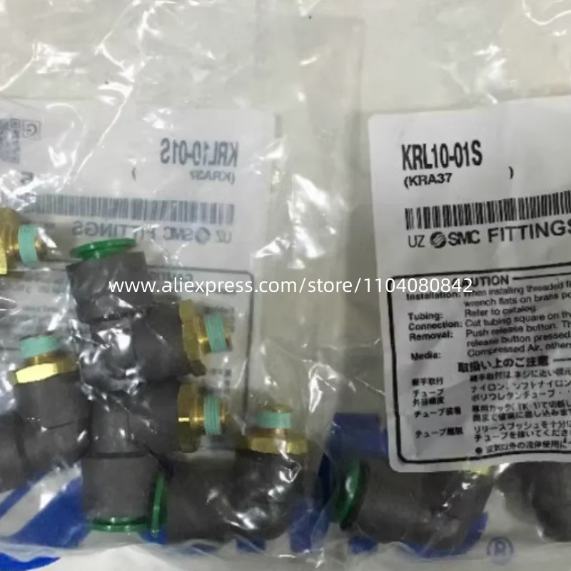 10PCS New SMC splice KRL10-01S KRL10-03SW2 KRL12-04SW2 KRL12-04S KRL12-02S KRL12-03S