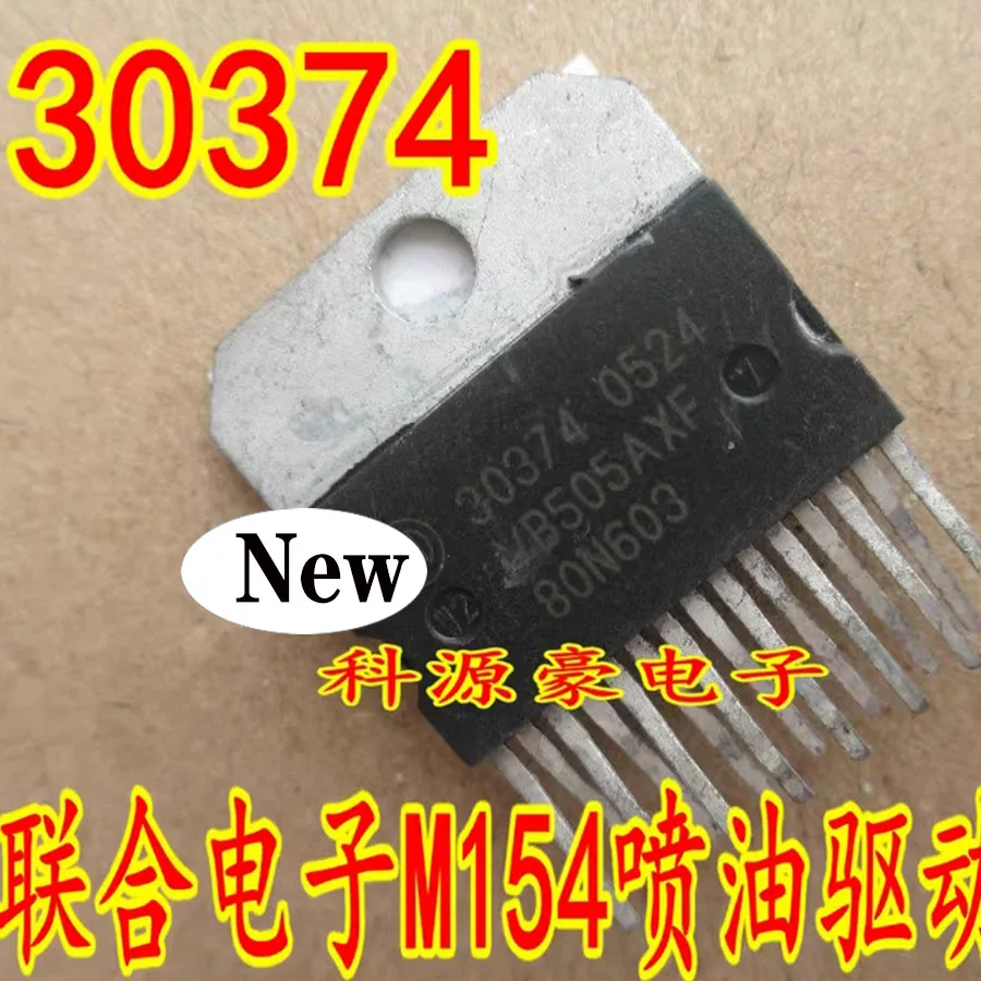 1Pcs/Lot 30374 IC Chip Auto M154 Engine Computer Board Fuel Injection