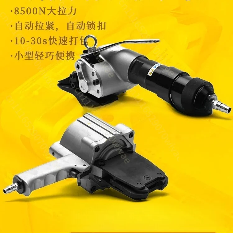 FTL-32 pneumatic strapping and tensioning machine, steel-specific steel strip fastening machine