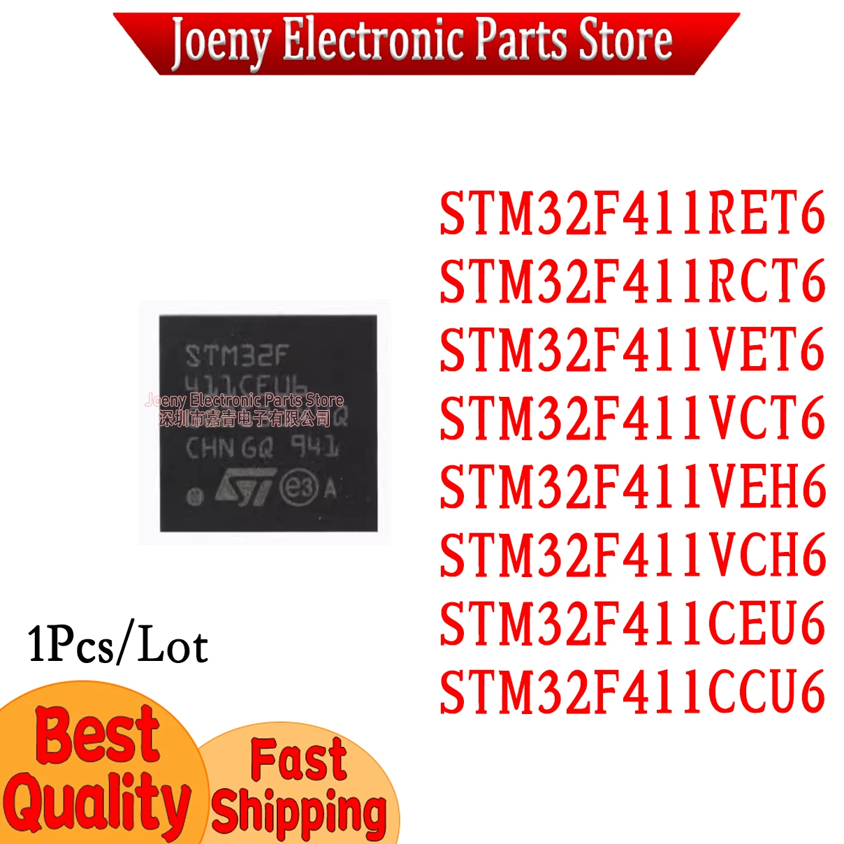 

STM32F411RET6 STM32F411RCT6 STM32F411VET6 STM32F411VCT6 STM32F411VEH6 STM32F411VCH6 STM32F411CEU6 STM32F411CCU6 Evaluation board