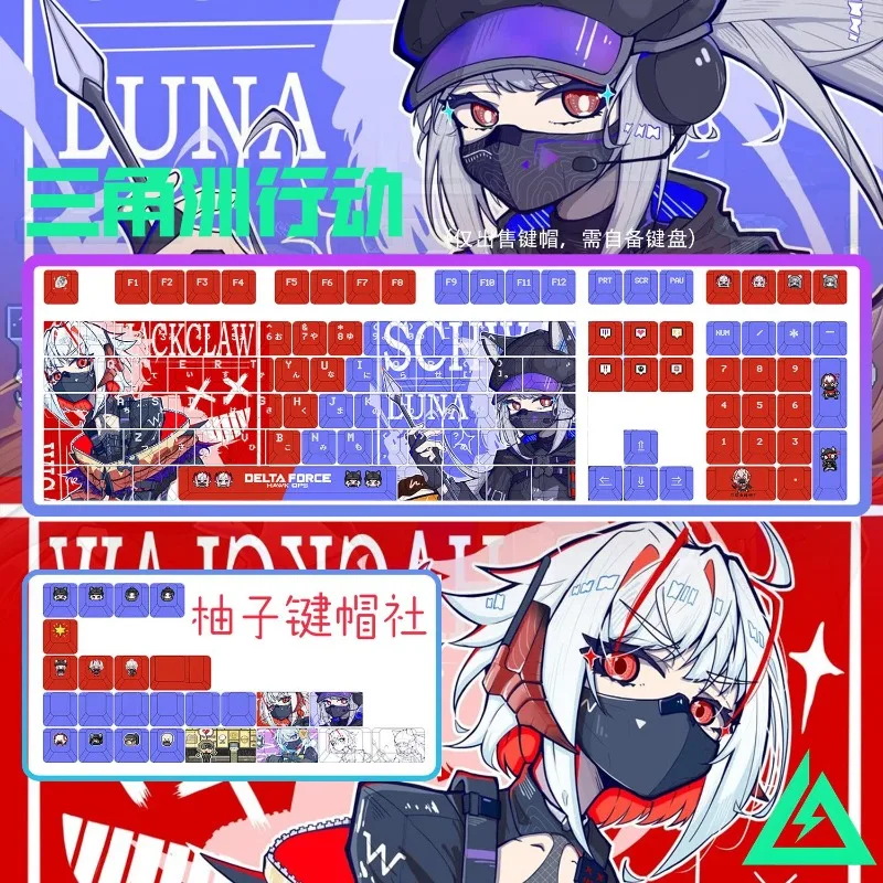 Mai Xiaowen LunaTheme Anime Keycaps Mechanical Keyboard Original PBT Custom Cute Keycaps PC Game Keyboard Collection Gift Keycap