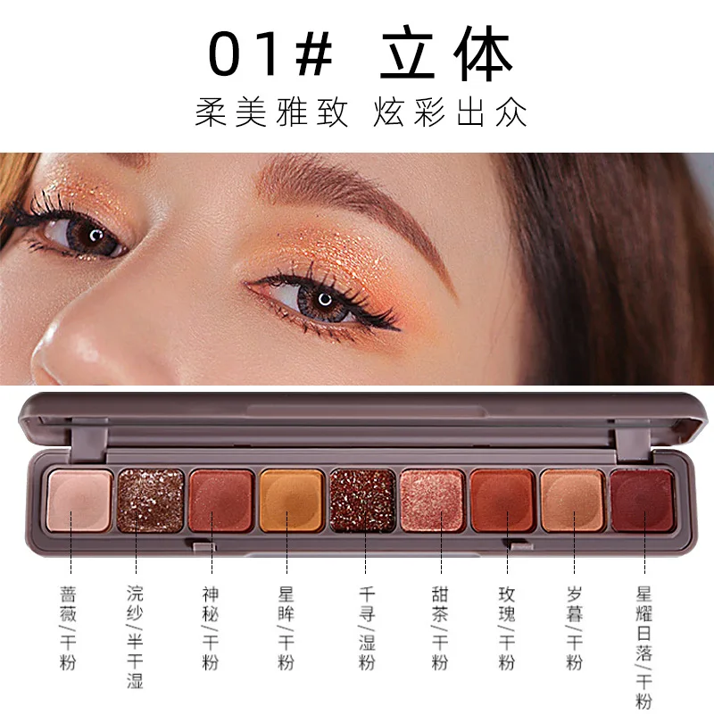 9 色アイシャドウパレットニュートラルグレーとブラウンアースカラーマットパールアイシャドウガール初心者メイクアップアイシャドウトレイ