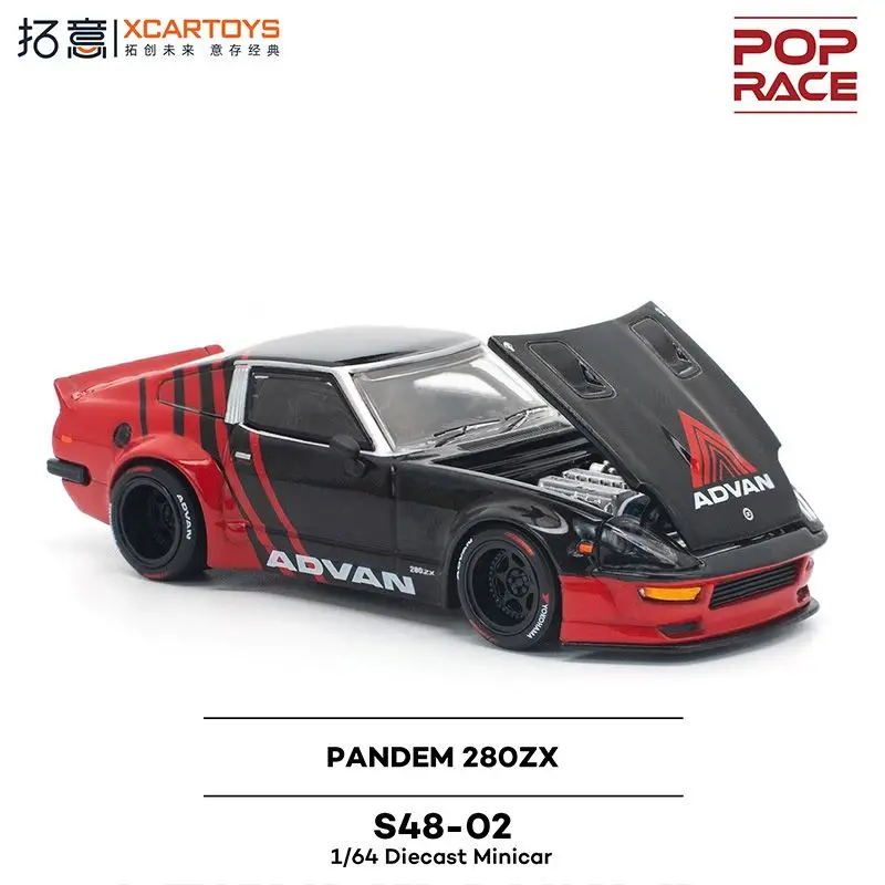 POP RACE Tuoyi Nissan 280 ZX-ADVAN painted car model S48-02 1:64 alloy car Model