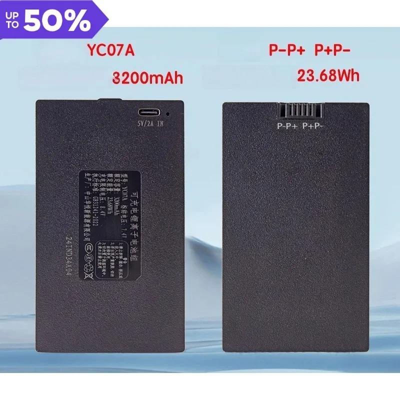 

YCO7A 3200mAh P-P+ P+P- 23.68Wh Rechargeable Lithium Battery for Smart Lock Password & Fingerprint Lock