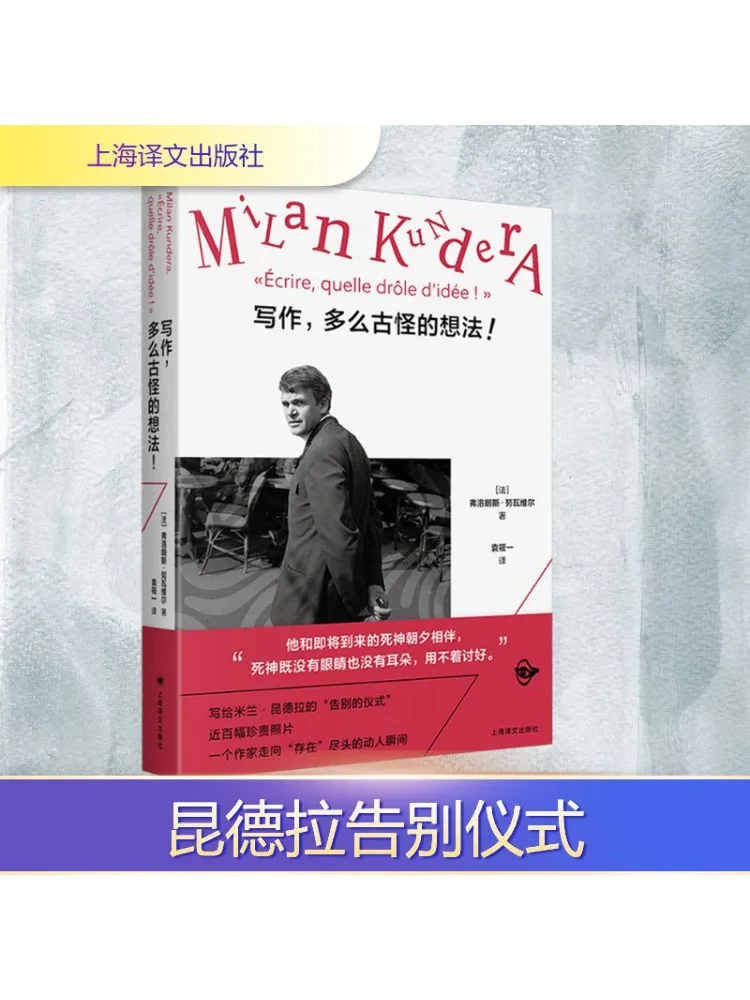 

Книга-Winshare Написание О чем эксцентриковая идея