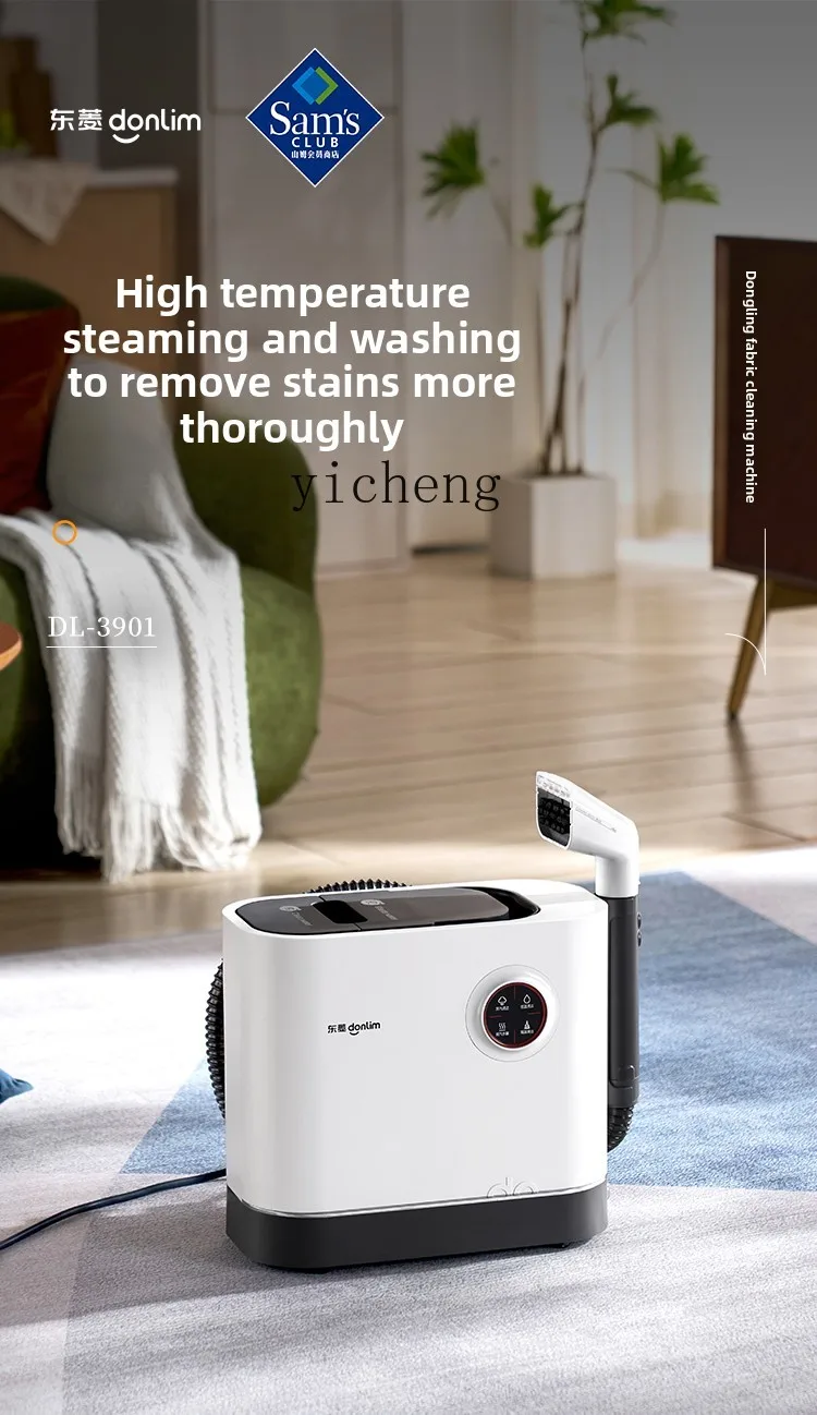 

ZZ Fabric Sofa Cleaning Machine High Temperature Steam Carpet Mattress Curtain Cleaning Machine DL-3901