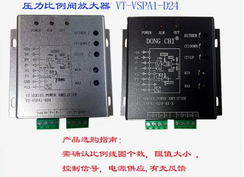 Single Proportional Amplifier VT-VSPA1-D24-AX-X, Pressure Proportional Amplifier, Hydraulic Control