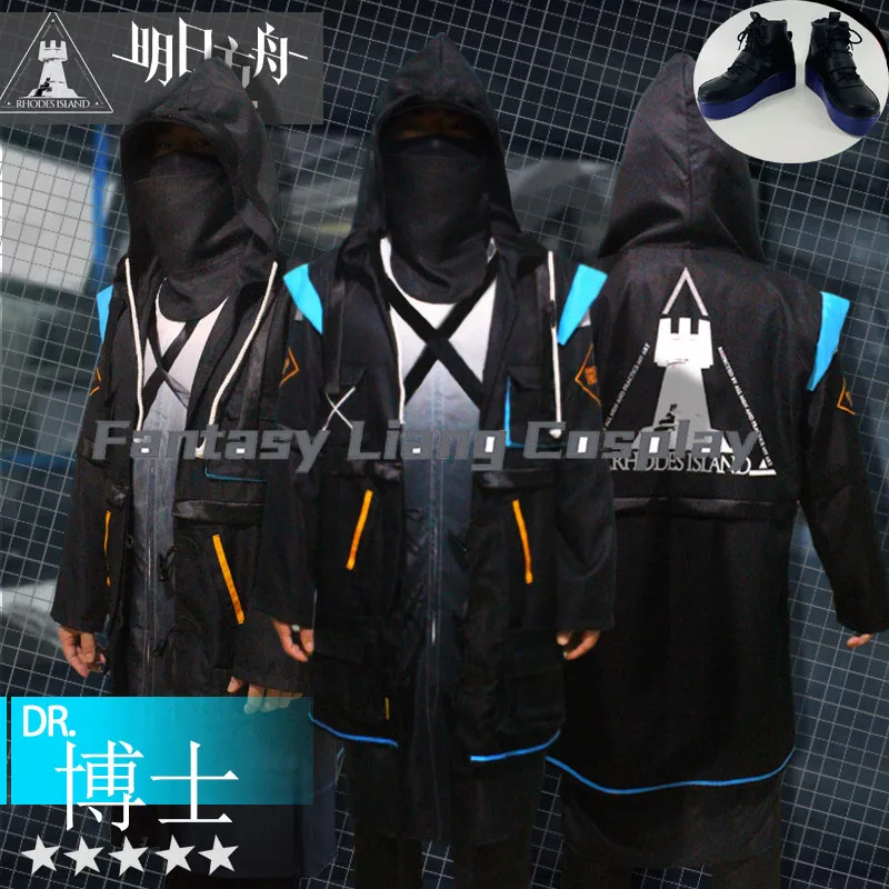 

Game Doctor Cosplay Costum RHODES ISLAND Technology Sense Suit Handsome Party Uniform Cosplay Costume Halloween Outfit Men Women