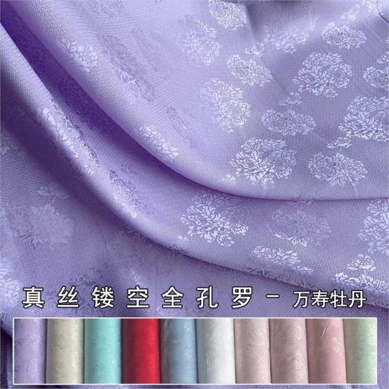 

Jacquard full perforated silk fabric Hanfu cheongsam shirt