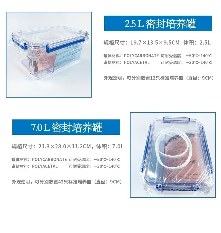 Contenitore per coltura anaerobica con scatola anaerobica sigillata da 2,5 litri