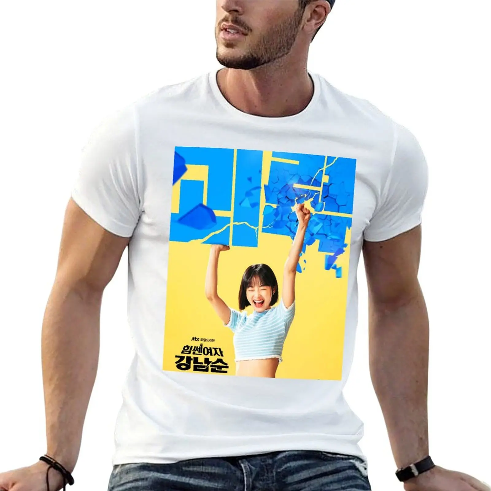 namsoon Mann Frauen Namsoon Kdrama T-Shirt - T-Shirt Strong Strong Grafik T-Shirt aus 100 % Baumwolle Mädchen