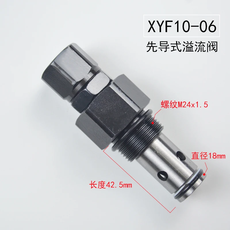 Threaded Plug-in Pilot Operated Overflow Valve XYF10-06 for Environmental Sanitation Vehicle Safety Overflow