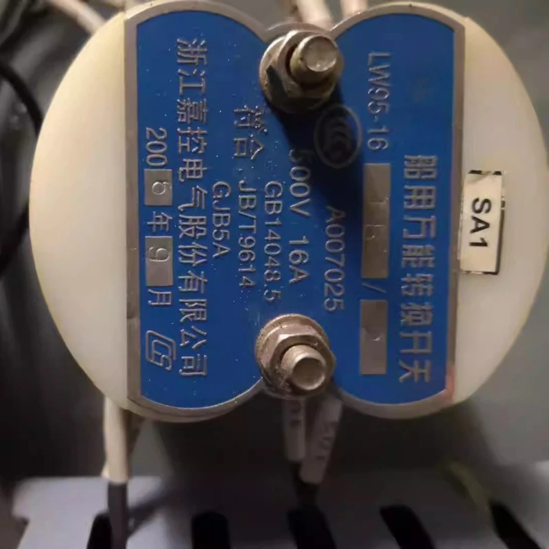 commutateur-de-transfert-universel-marin-silver-touchpoint-lw95-16-b0331-2-pour-etre-fourni-derriere-le-modele-du-produit