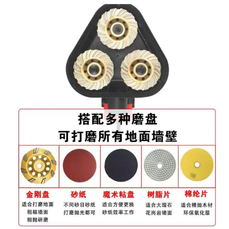 Handheld three-head dust-free grinder Floor grinder Edge concrete cement floor renovation Wall planer Shovel wall