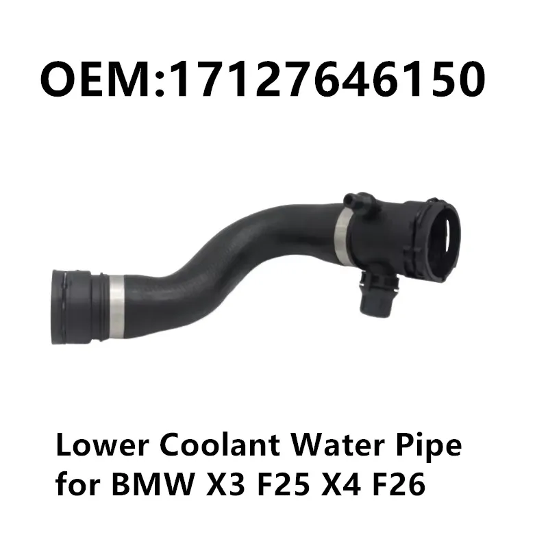 

17127646150 Автомобильные аксессуары, бак для воды, шланг радиатора для BMW X3 F25 X4 F26, нижняя труба охлаждающей жидкости