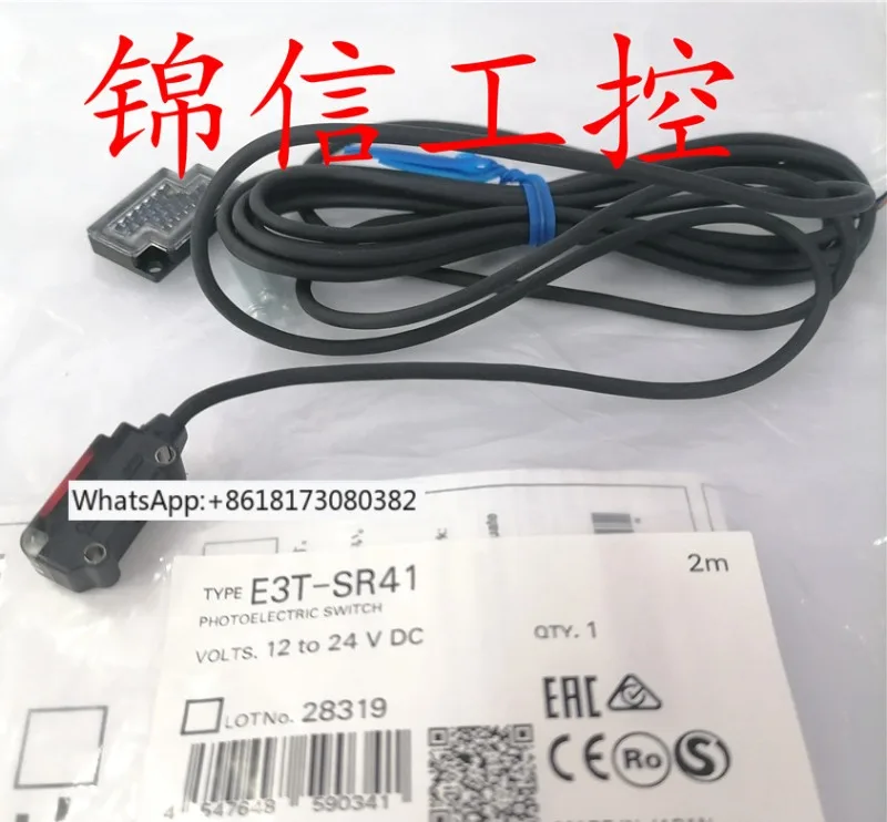 E3T-SR41 Brand New …